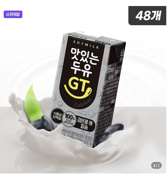 맛있는두유 GT 검은콩 깨 칼슘, 190ml, 48개