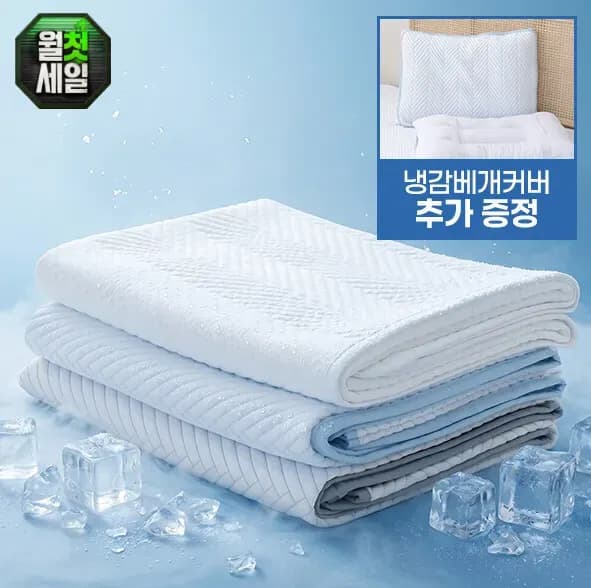 셀리아 스노우브리즈 SS 냉감패드