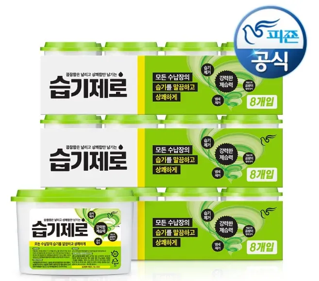 습기제로 525ml 24개