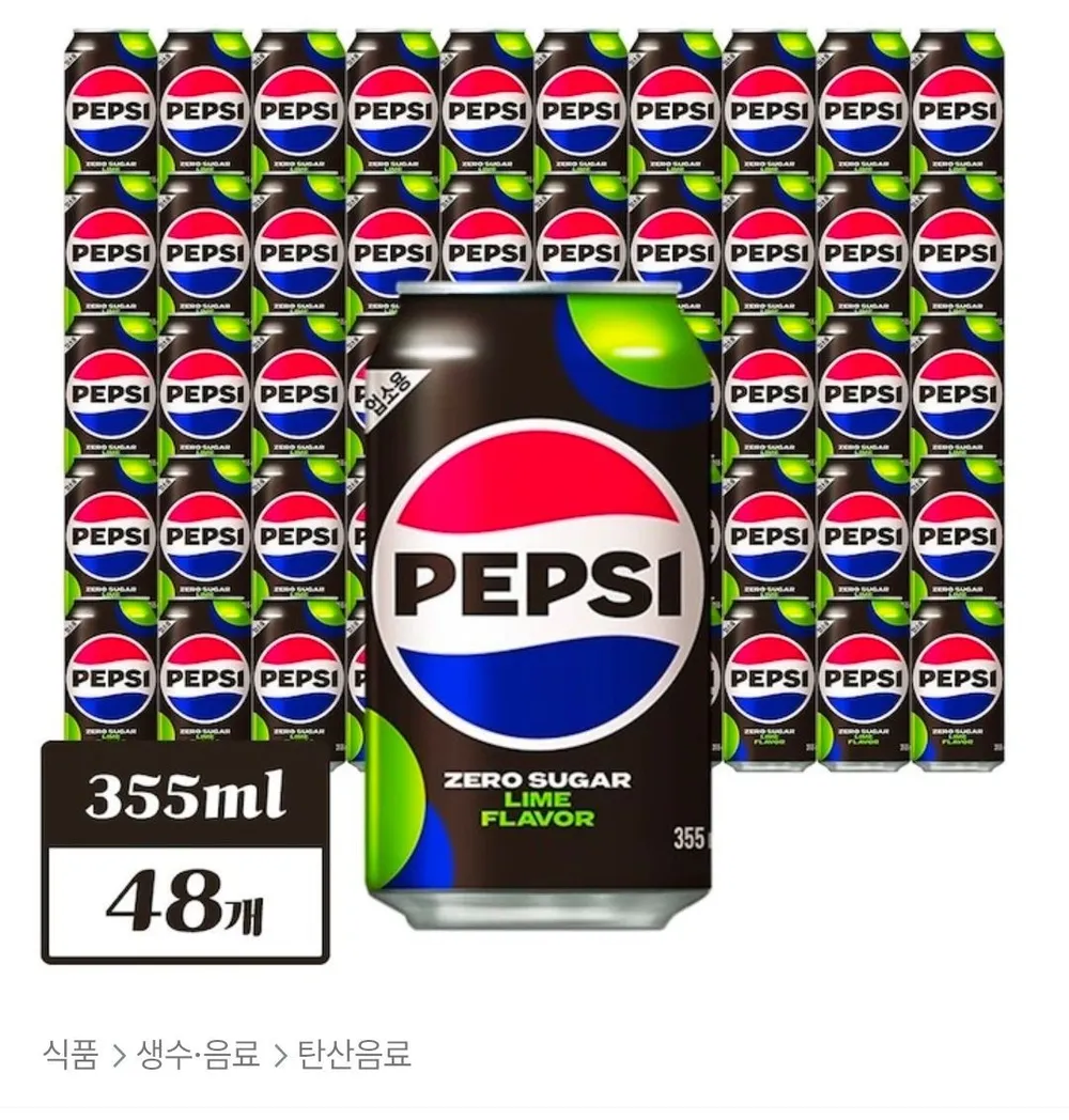 펩시 제로슈거 라임향 355ml*48개