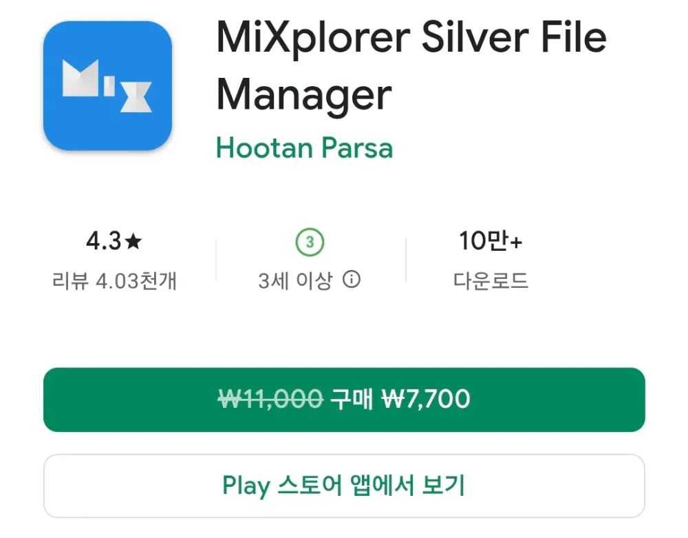 MiXplorer
