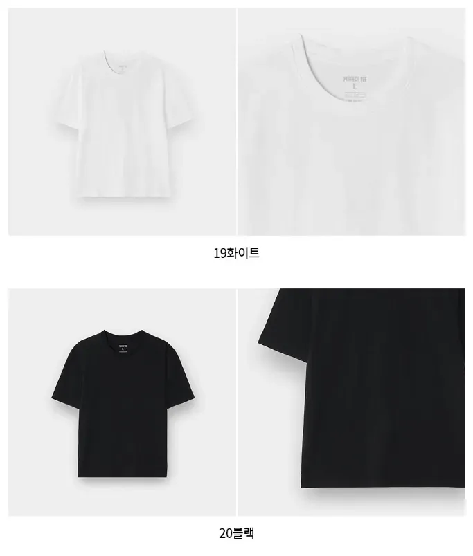 지오다노 무지 반팔티