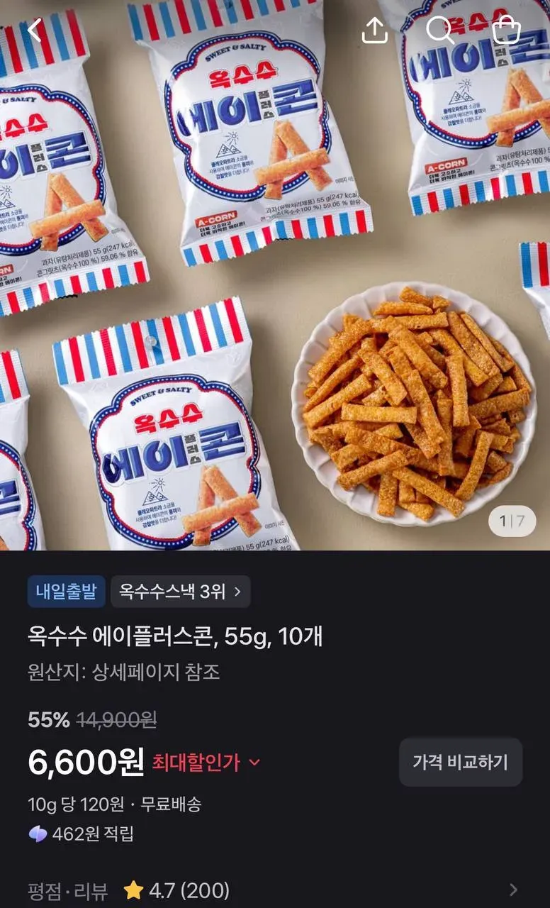 옥수수 에이플러스콘, 55g, 10개