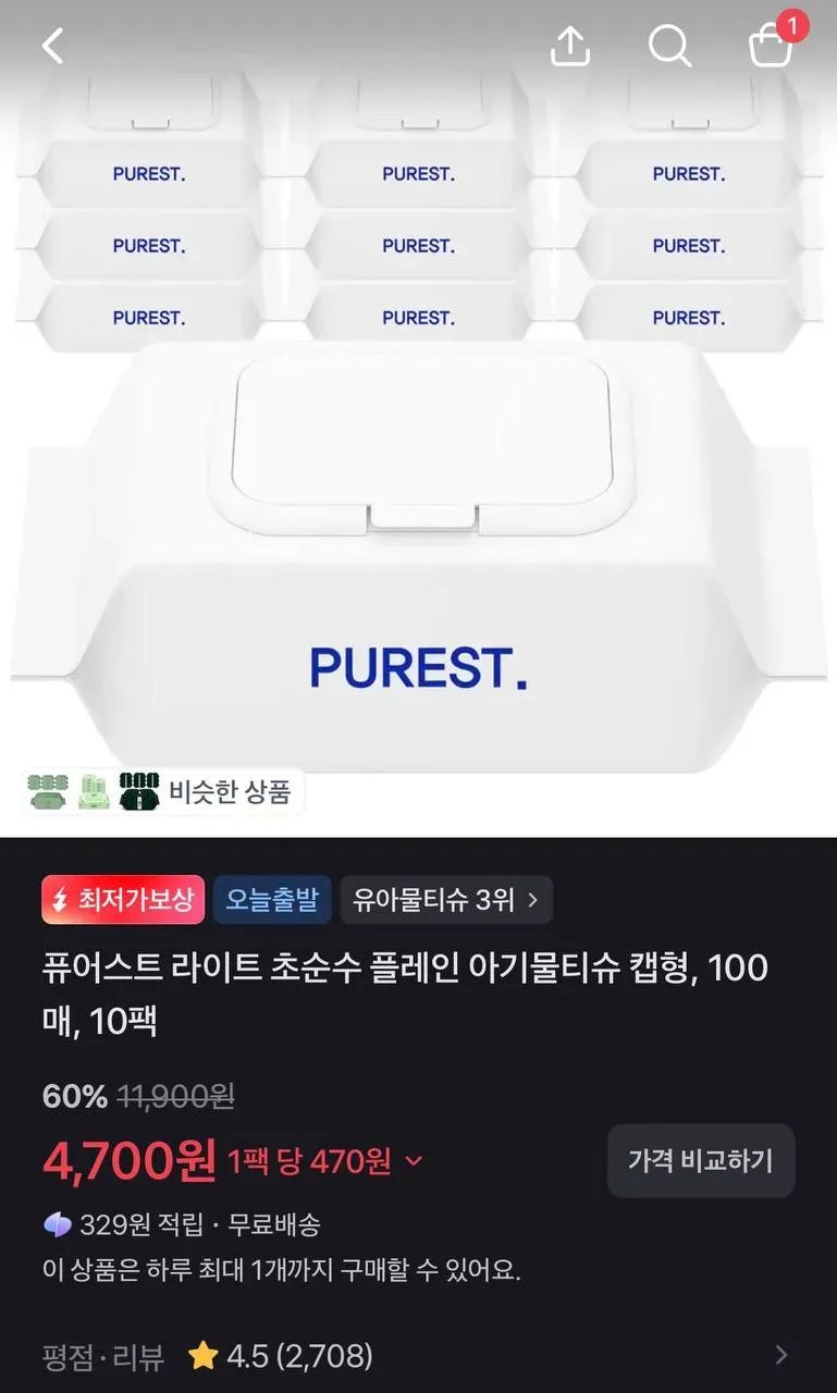 퓨어스트 라이트 초순수 플레인 아기물티슈 캡형, 100매, 10팩