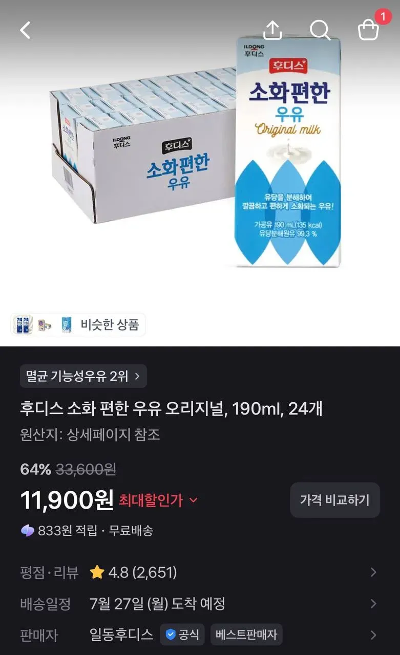 후디스 소화 편한 우유 오리지널, 190ml, 24개