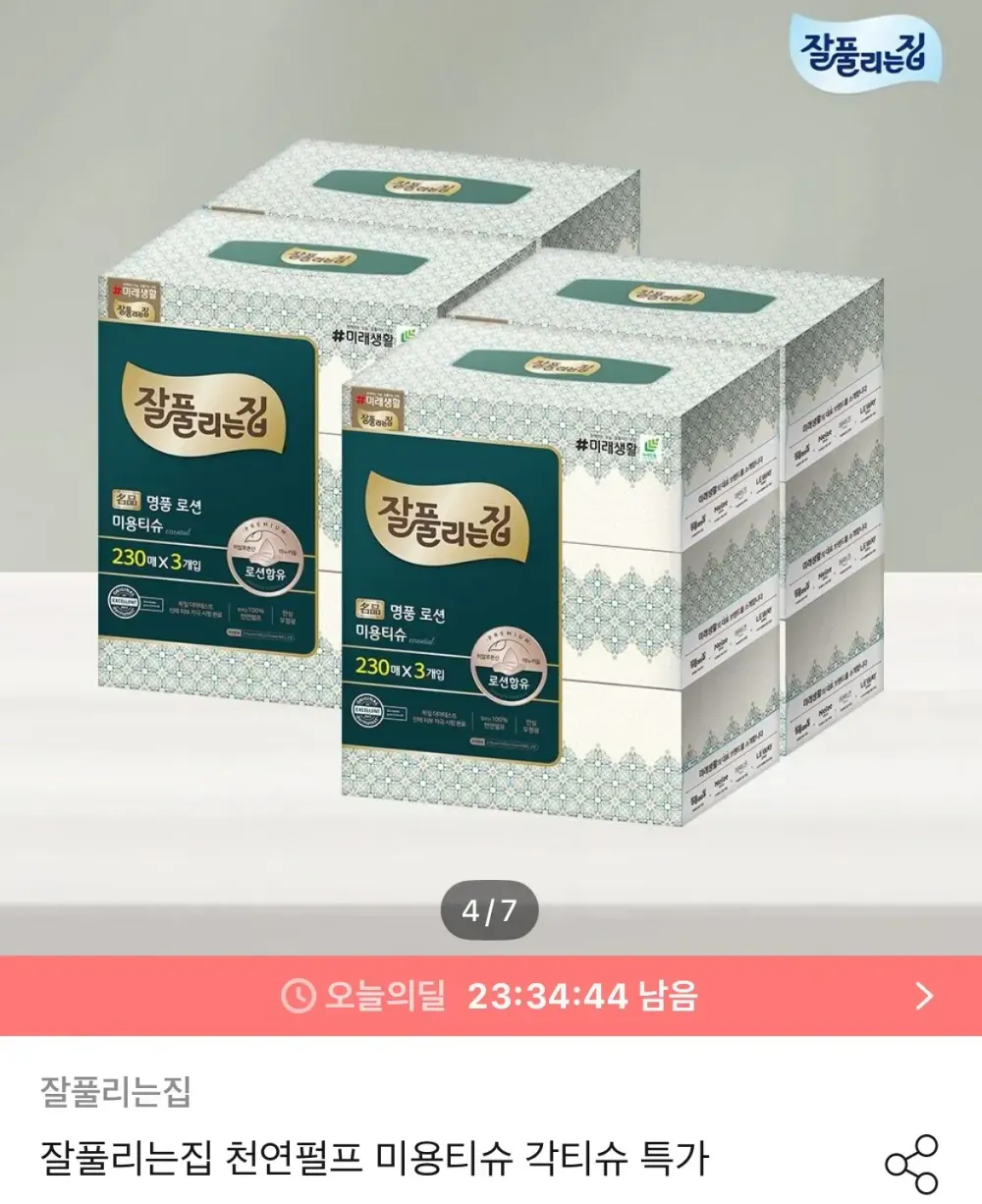 잘풀리는집 부드러운 보습 로션미용티슈 230매 x 3입 x 4팩