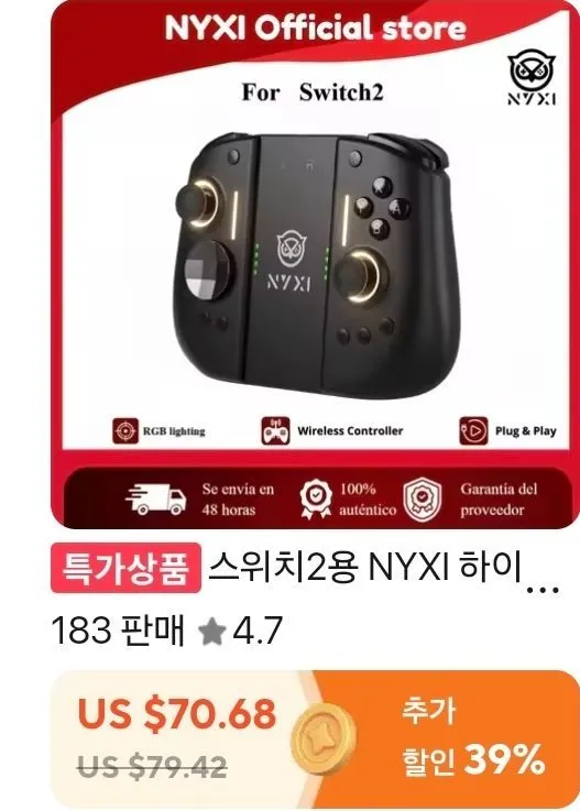 nyxi hyperion 3 닌텐도 스위치2 컨트롤러