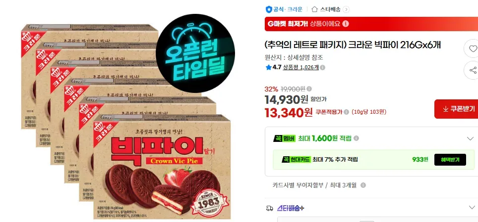 빅파이 레트로 216g 6개
