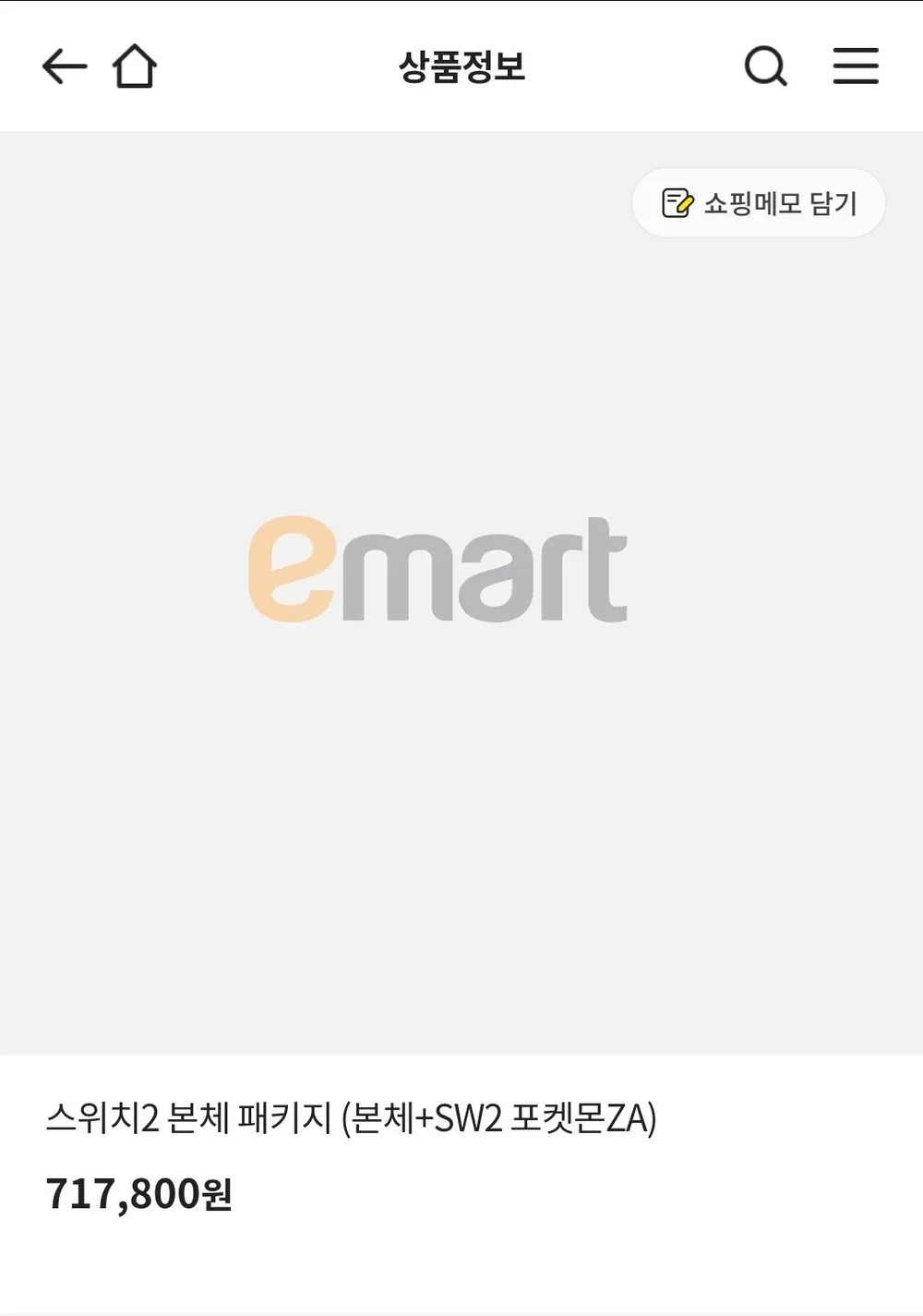 닌텐도 스위치 2 본체 + 포켓몬ZA NS2 에디션 패키지