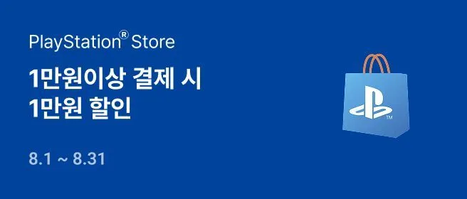 KT 콘텐츠페이 8월 할인