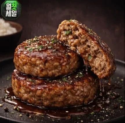 1kg 국내산 함박스테이크