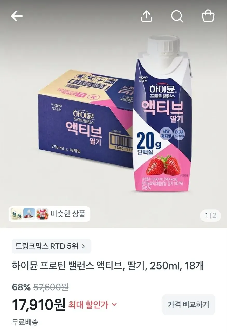 하이뮨 프로틴 밸런스 액티브, 딸기, 250ml, 18개
