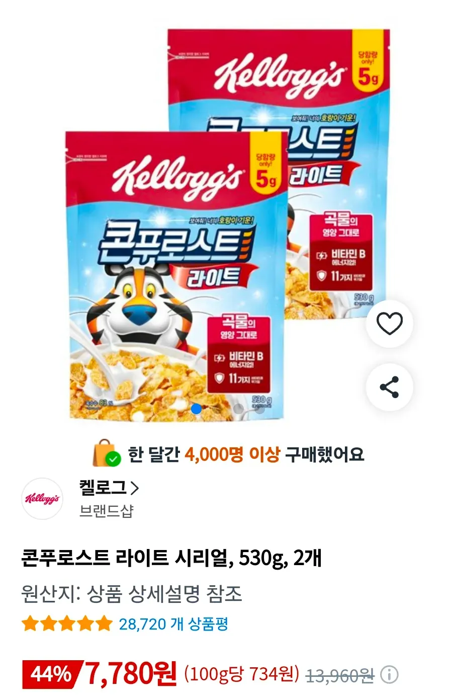 콘푸로스트 라이트 시리얼, 530g, 2개