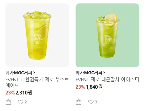 메가커피 제로말차 아이스티