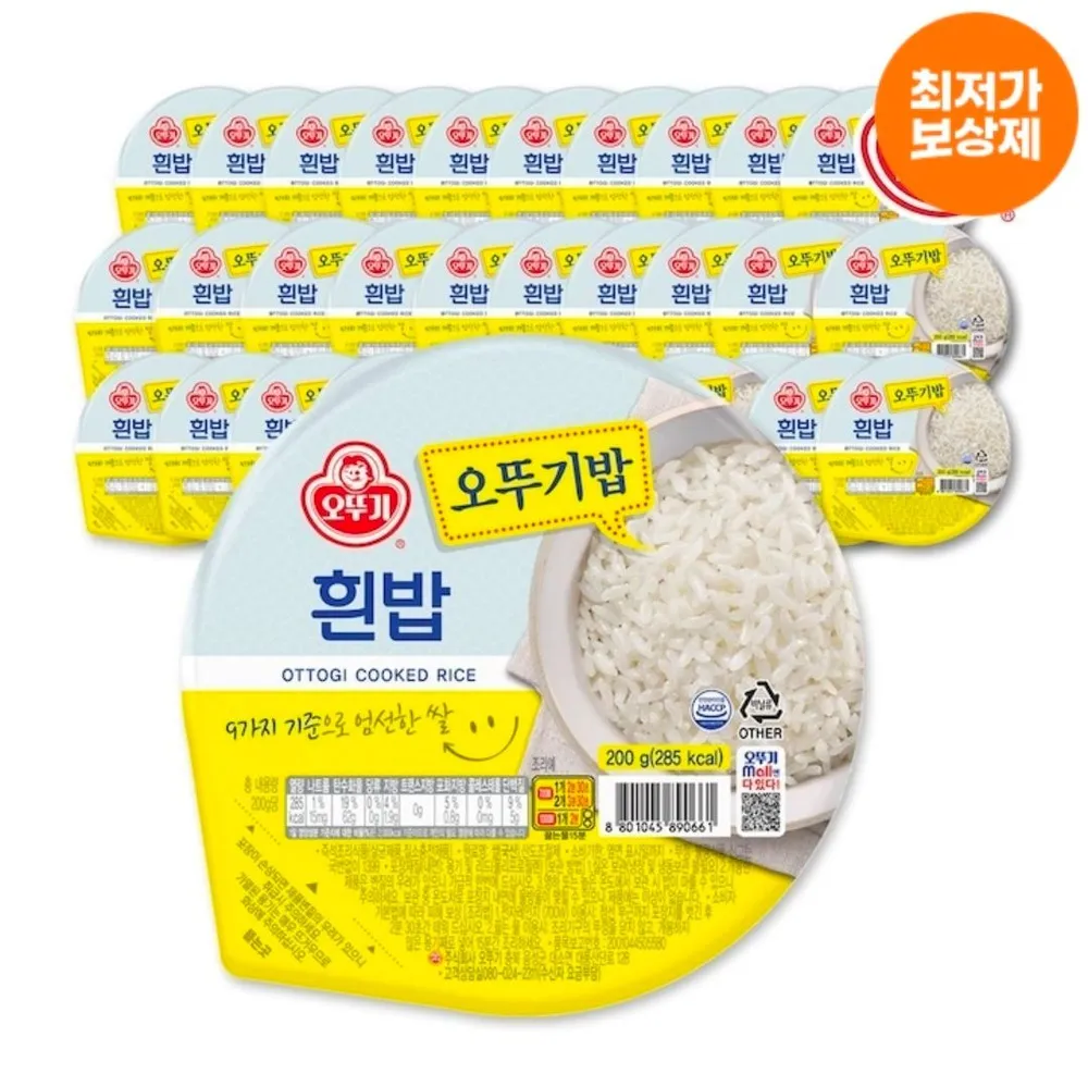 오뚜기밥 흰밥 200g*36개