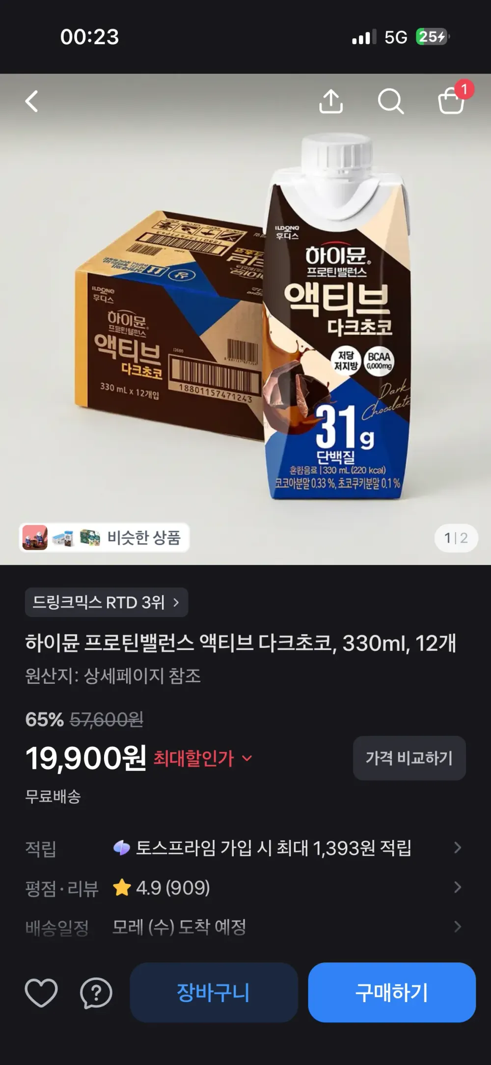 하이뮨 프로틴밸런스 액티브 다크초코, 330ml, 12개