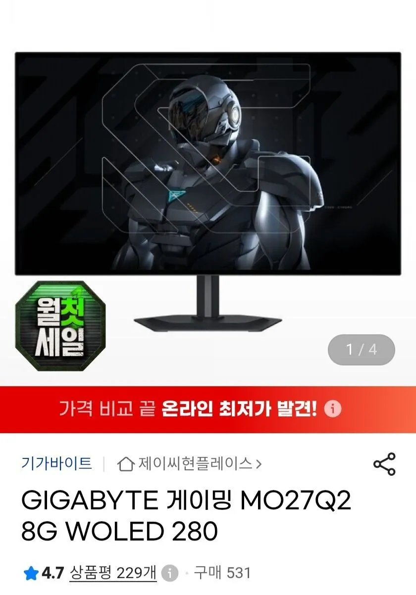 기가바이트 MO27Q28G WOLED 280Hz 게이밍모니터
