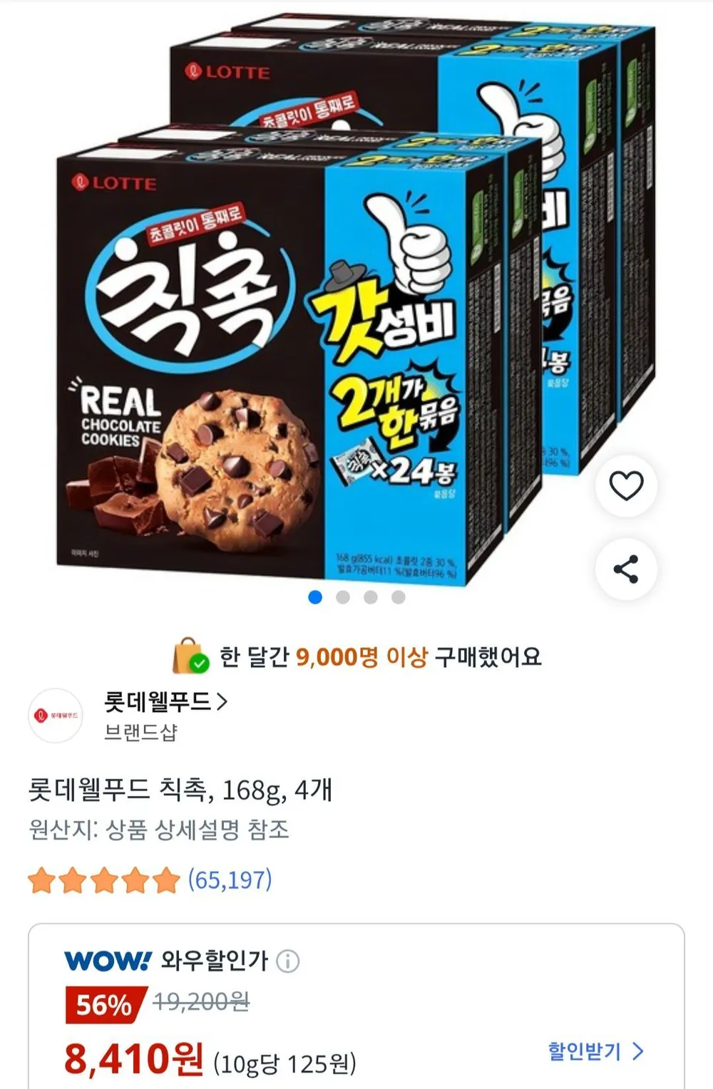 롯데웰푸드 칙촉, 168g, 4개