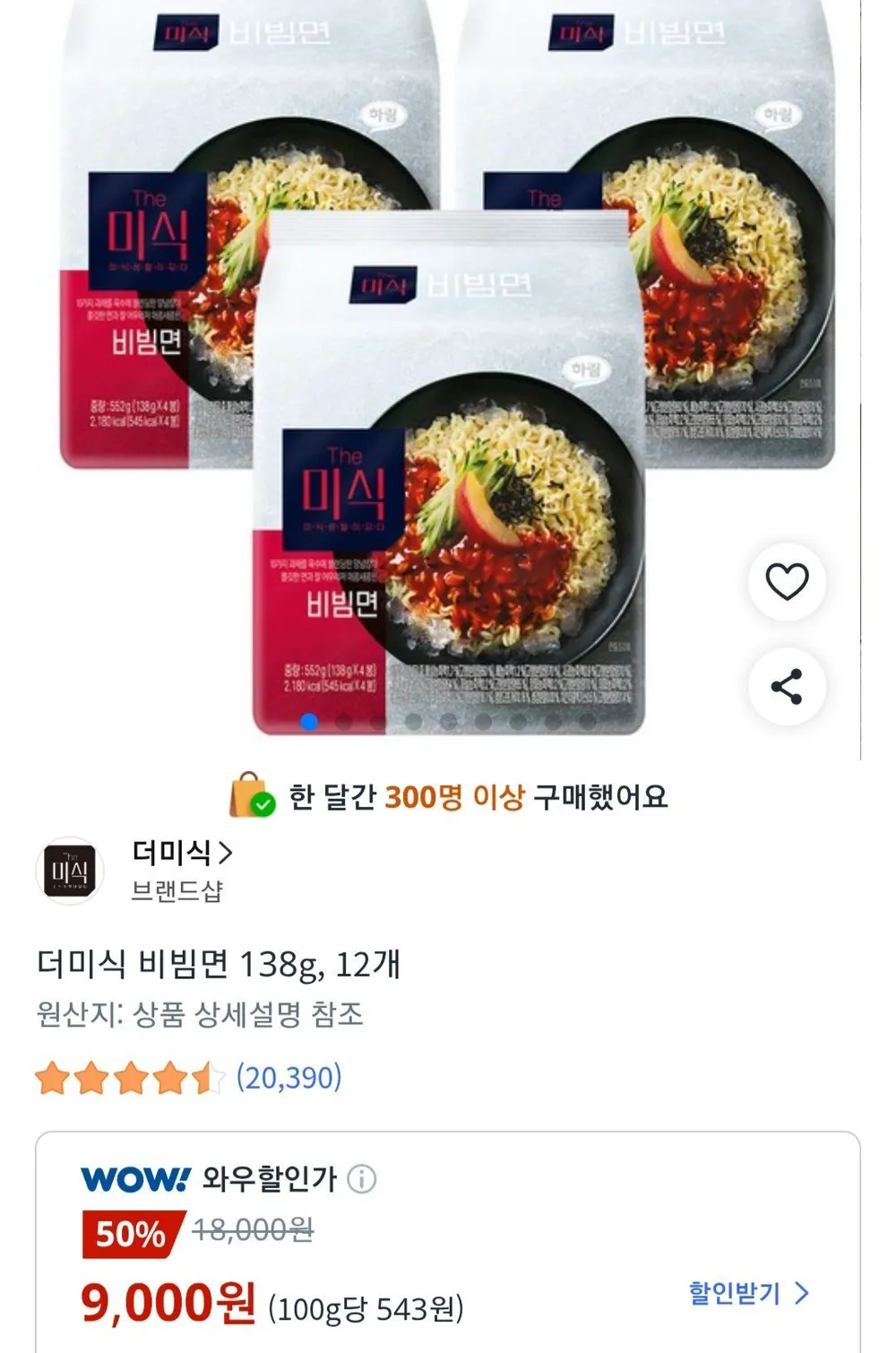 더미식 비빔면 138g, 12개