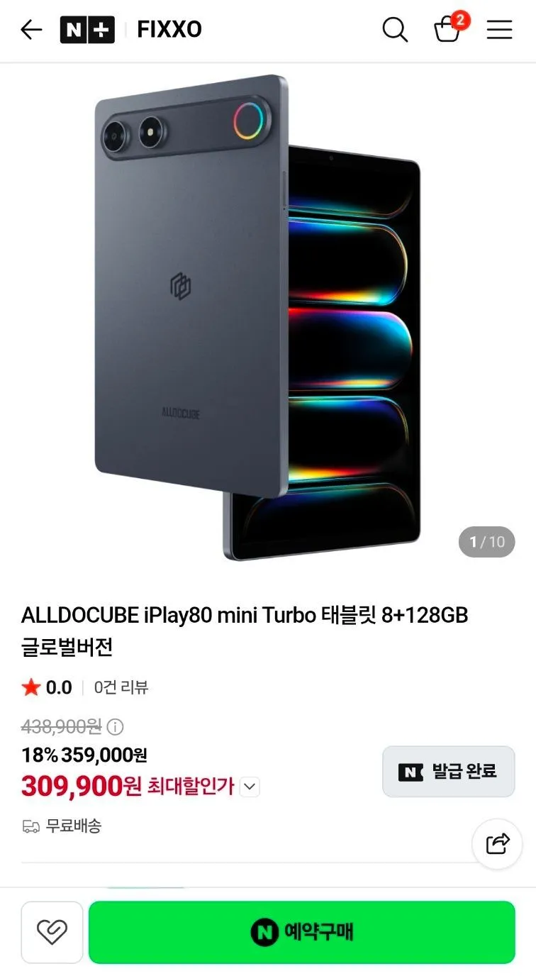 ALLDOCUBE iPlay80 mini Turbo 태블릿 8+128GB 글로벌버전