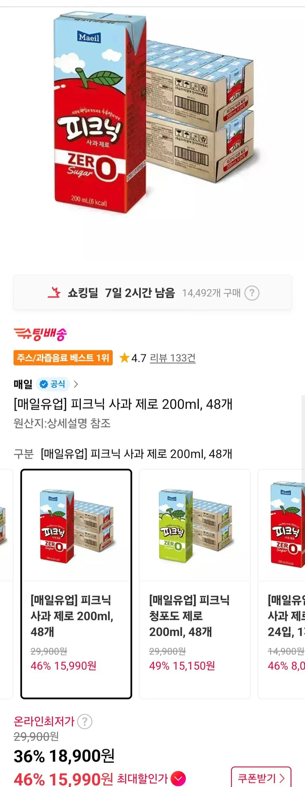 티멤버십) 피크닉 사과 제로 200ml 48개