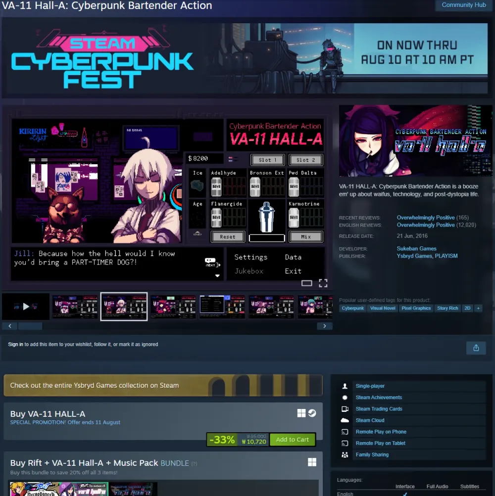 VA-11 Hall-A