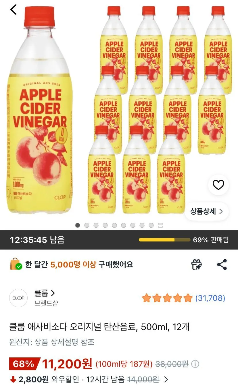 클룹 애사비소다 오리지널 탄산음료, 500ml, 12개