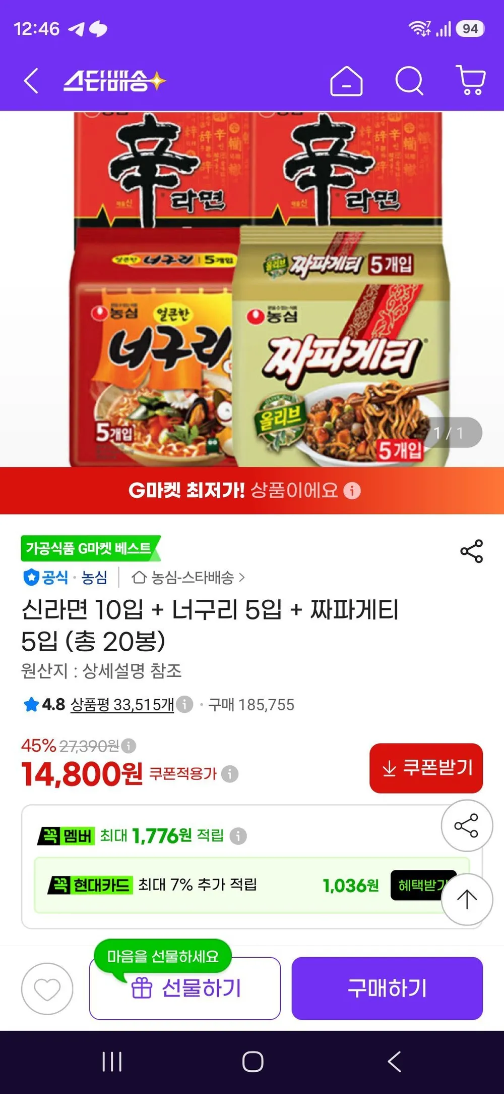 신10너5짜5