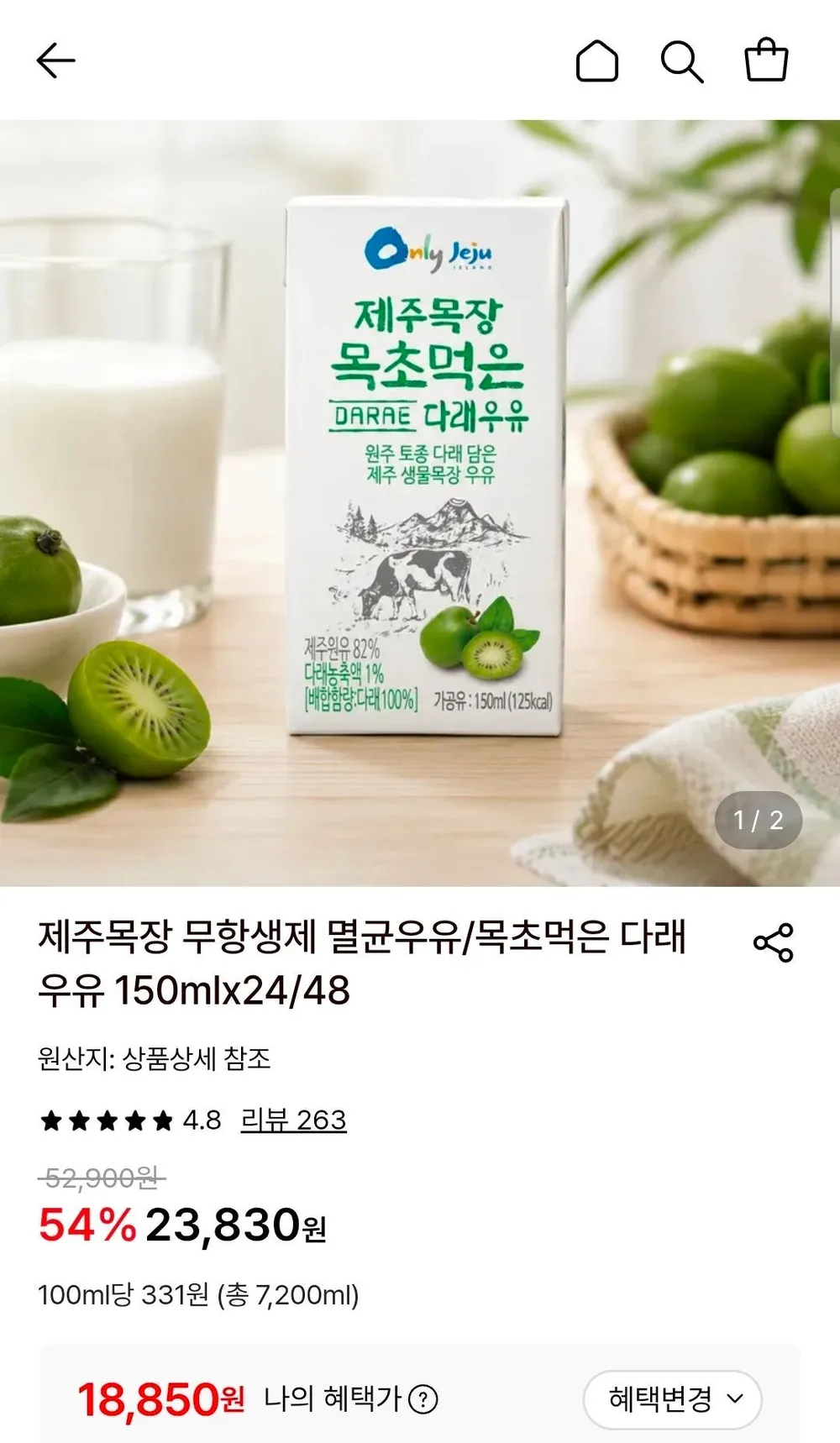 제주목장 목초먹은 다래우유 150ml 48팩