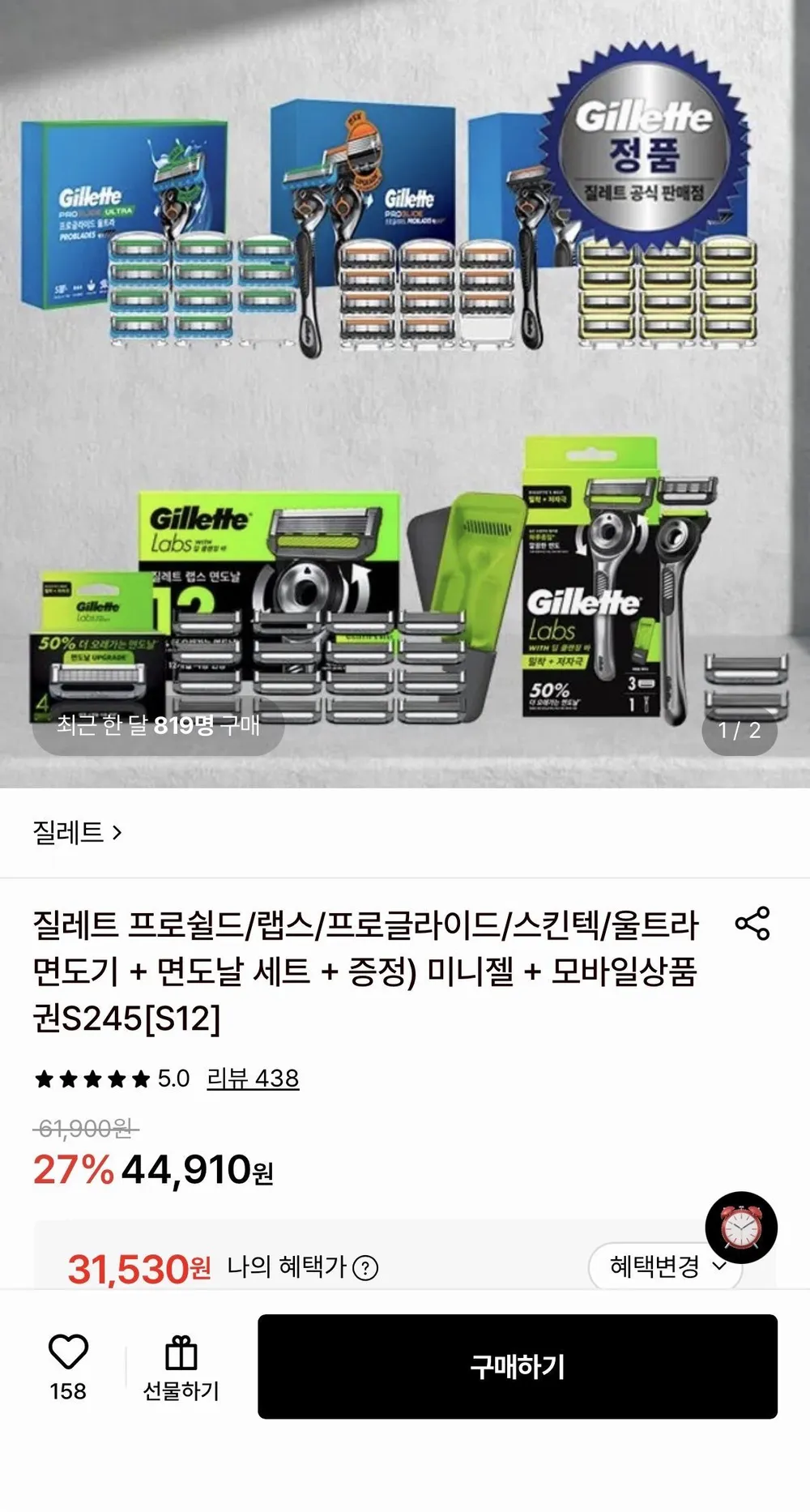 질레트 프로글라이드/스킨텍 면도기+면도날 12입