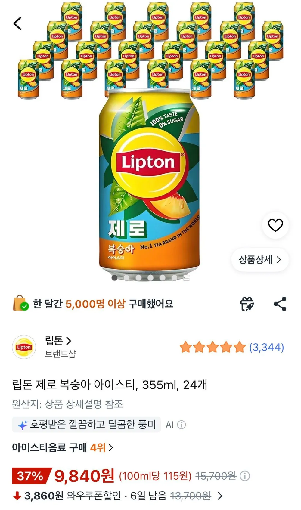 립톤 제로 복숭아 아이스티 355ml 24개