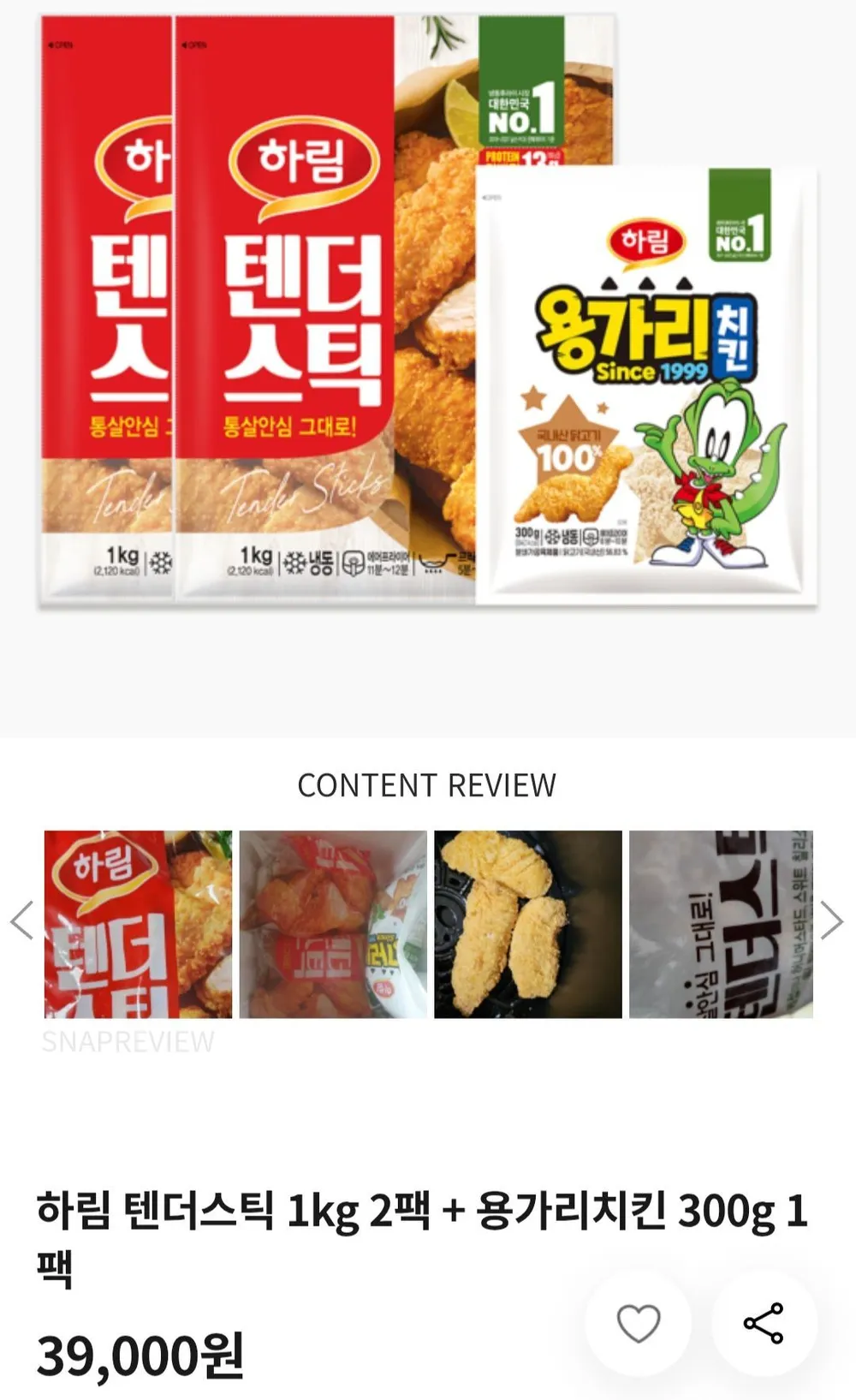 텐더스틱 1kg 2팩 + 용가리치킨 300g