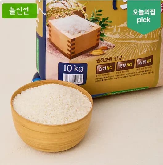 임실농협 행복드림 새청무쌀 10kg