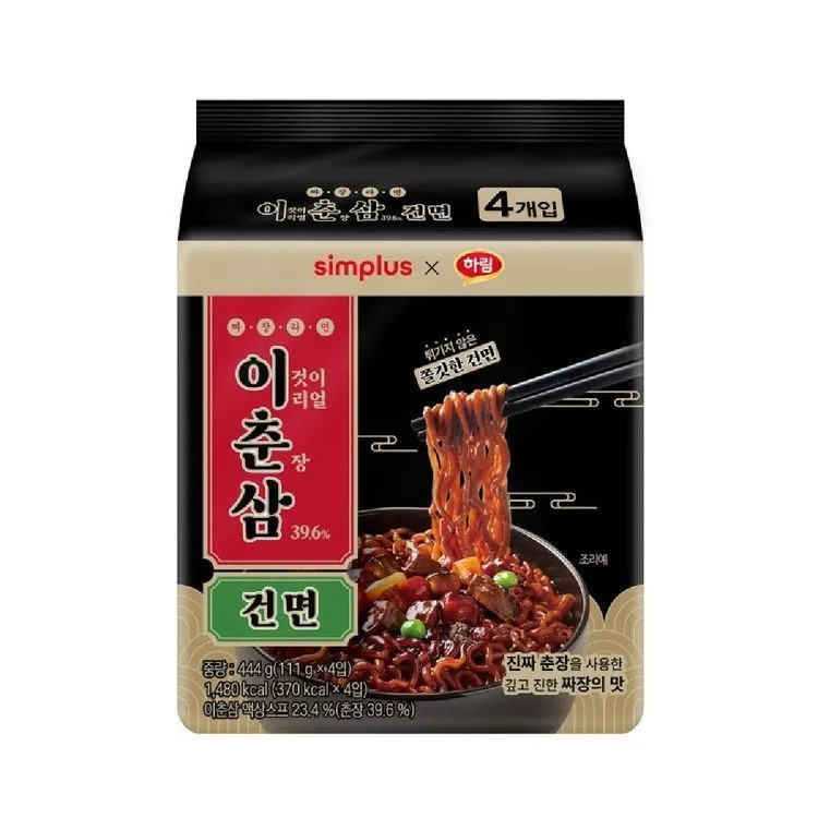~8.16) simplus 이춘삼짜장건면, 이해봉짬뽕건면 4개입 1+1 할인