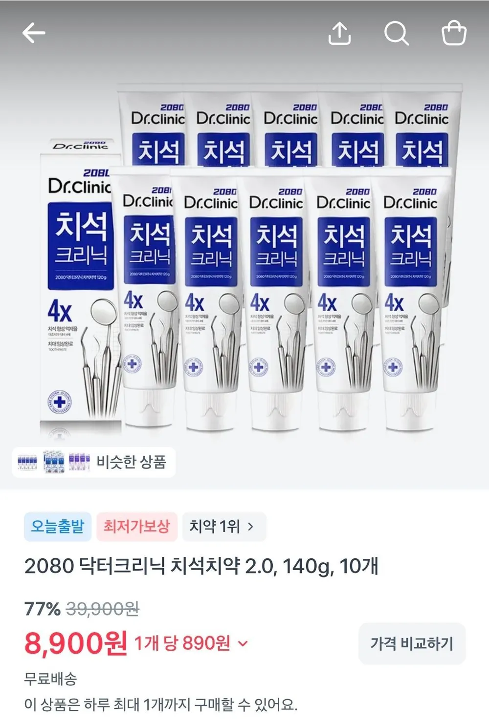 2080 닥터크리닉 치석치약 2.0, 140g, 10개