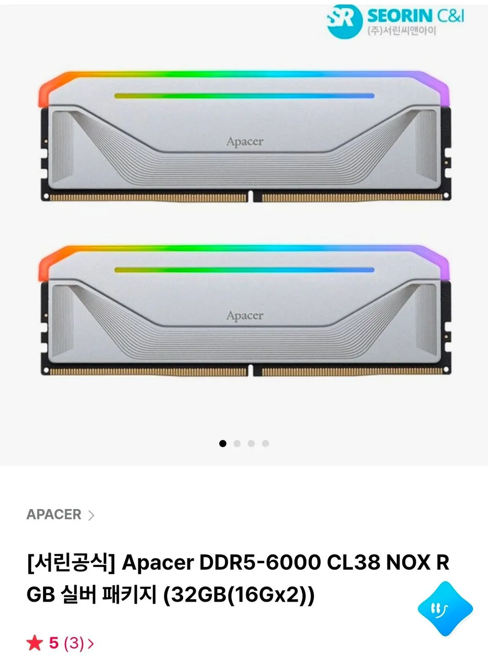 Apacer DDR5-6000 CL38 NOX RGB 실버 패키지 (32GB(16Gx2))