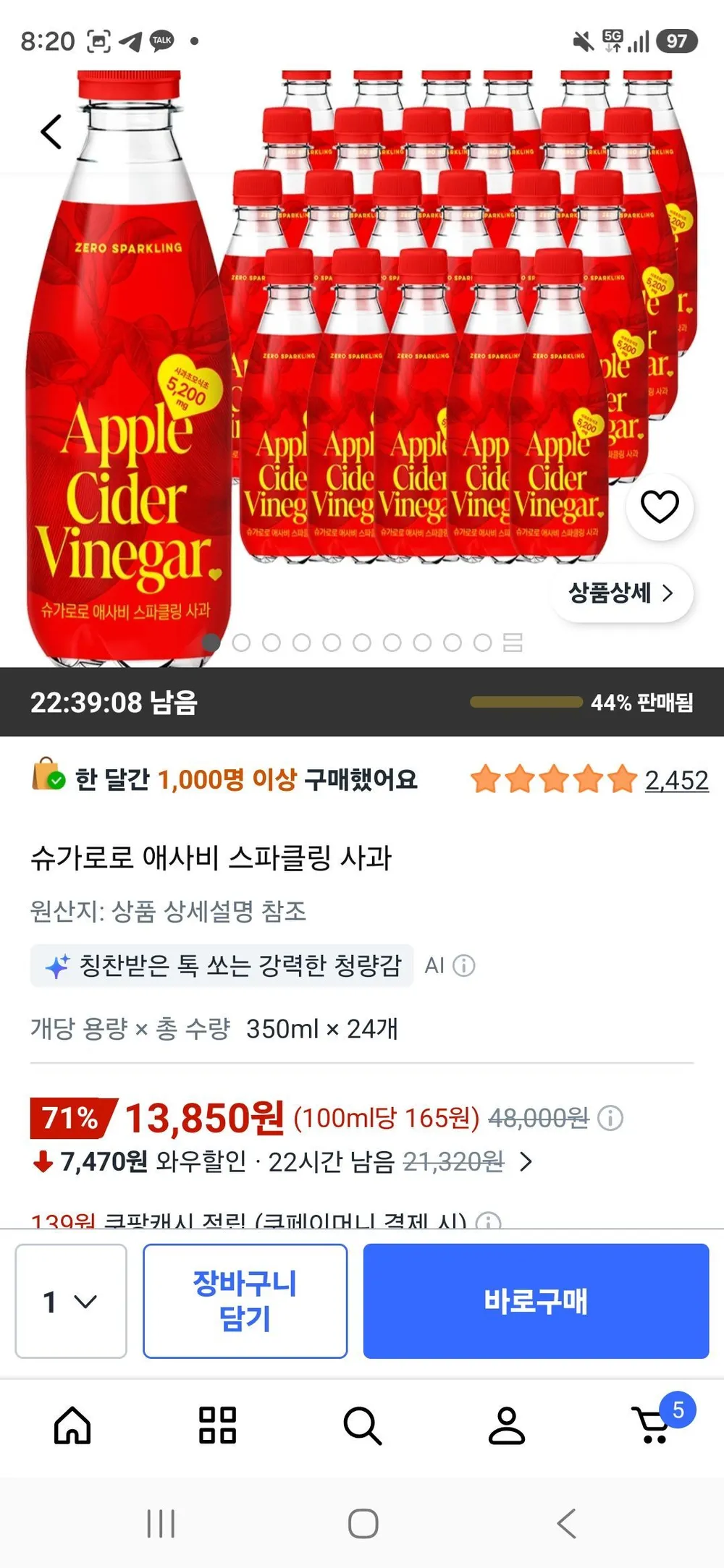 슈가로로 애사비 스파클링 사과 350ml 24개