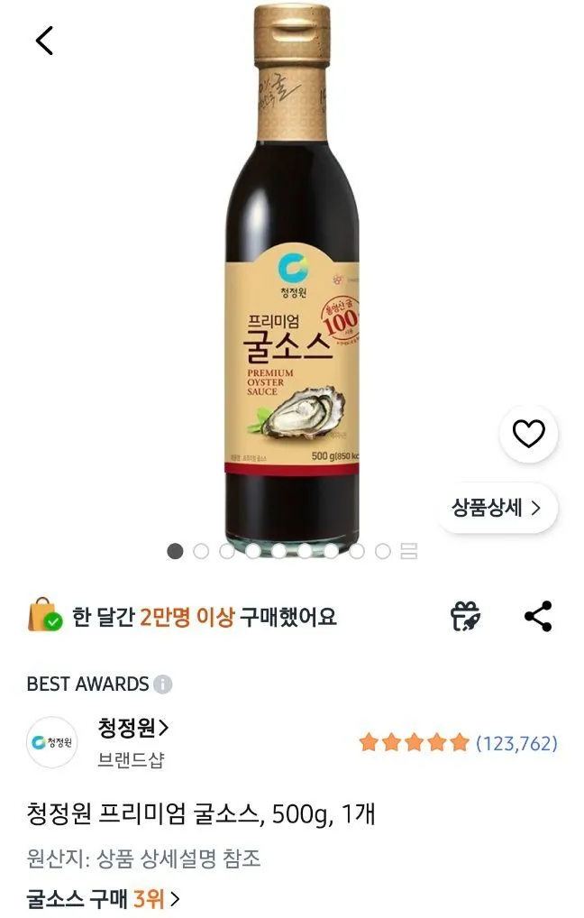 청정원 프리미엄 굴소스 500g 1개