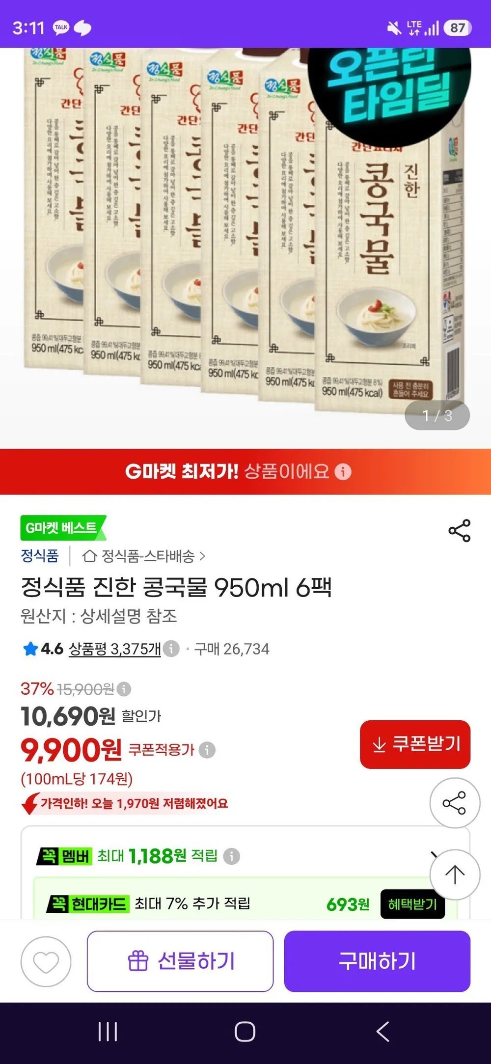 정식품 진한 콩국물 950ml 6팩