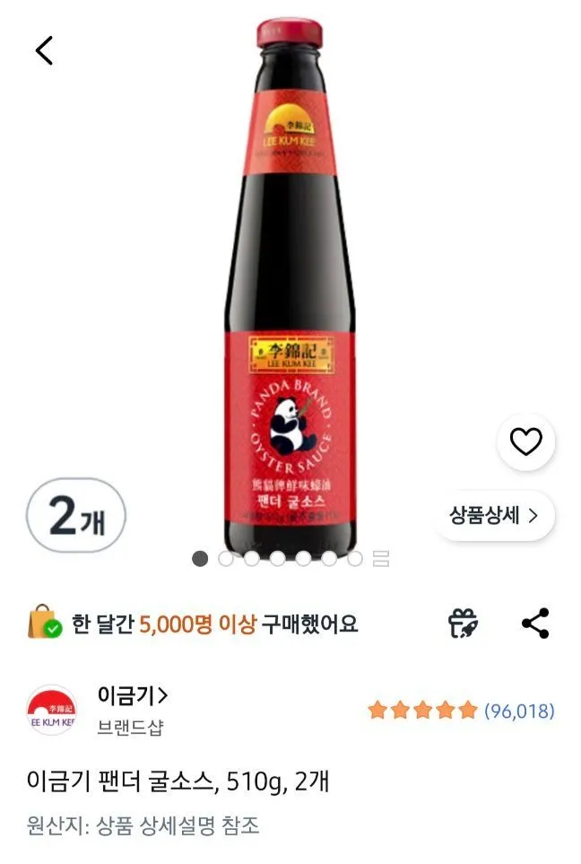 이금기 팬더 굴소스 510g 2개