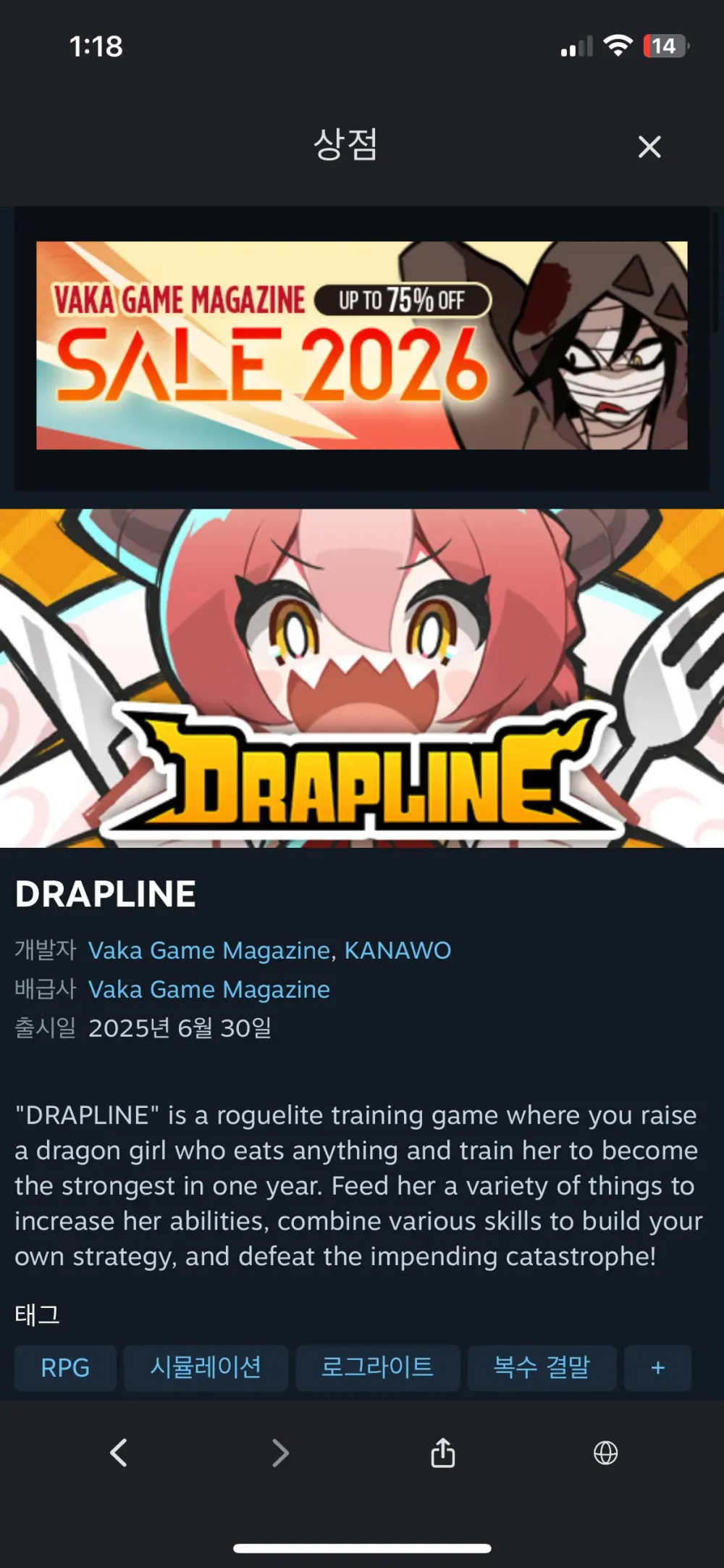 Drapline