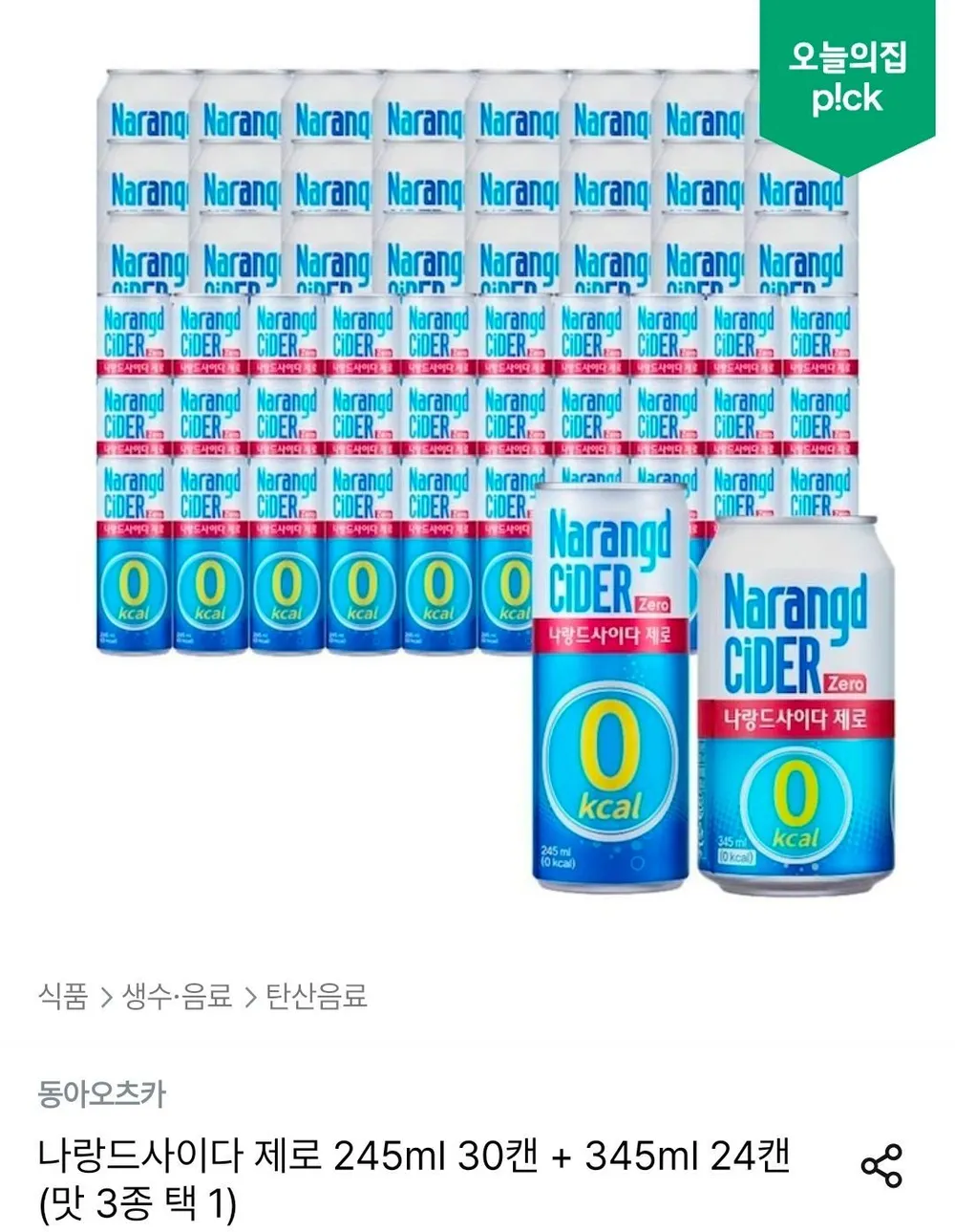 (토스1만쿠폰필요) 나랑드사이다 제로 245ml 30캔 + 345ml 24캔