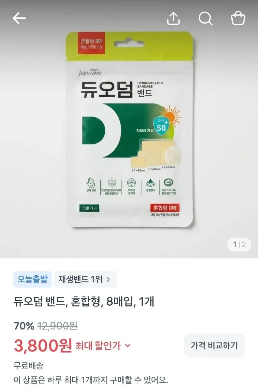 듀오덤 밴드, 혼합형, 8매입, 1개