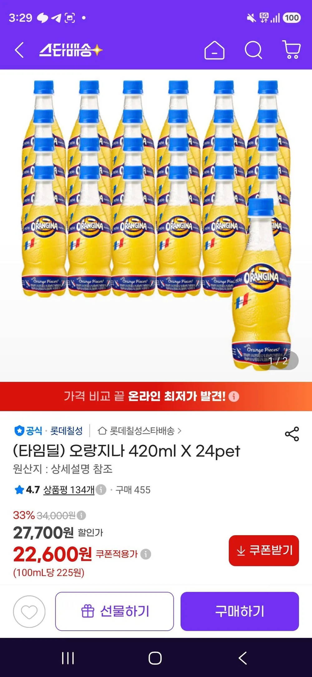 오랑지나 420ml X 24pet