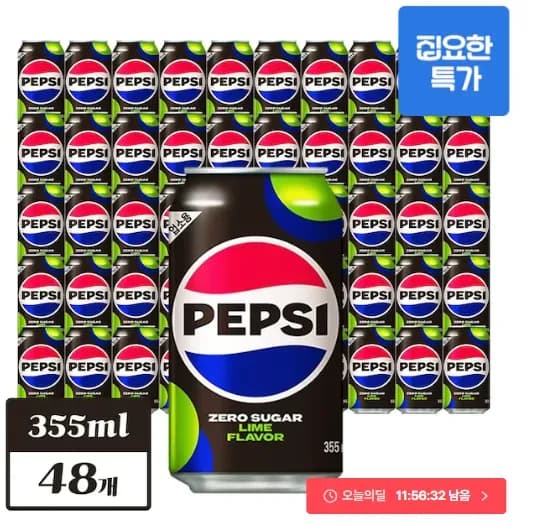 펩시 제로슈거 라임향 355ml*48개