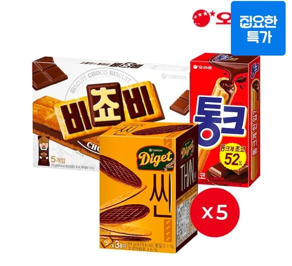 비쵸비x5개+통크x5개 +다이제씬x5개
