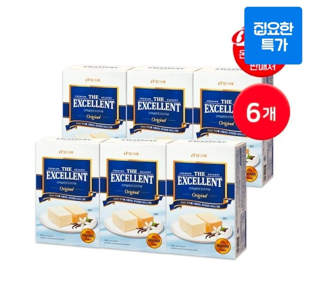 엑설런트 오리지널 아이스크림 6개