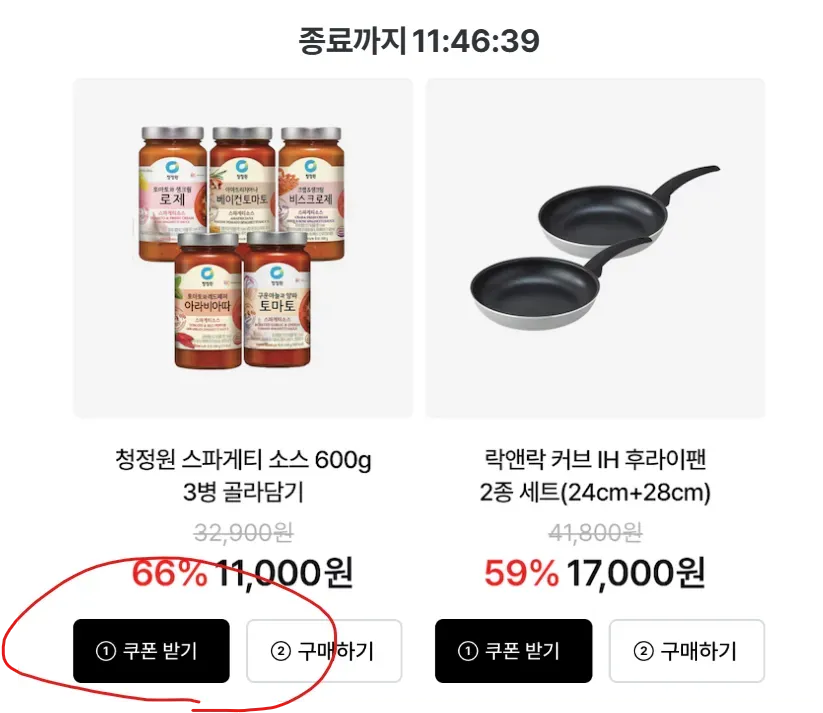 청정원 스파게티소스600g 5종(로제 외) 택3 + (증)알리오올리오소스100g+양송이크림수프60g