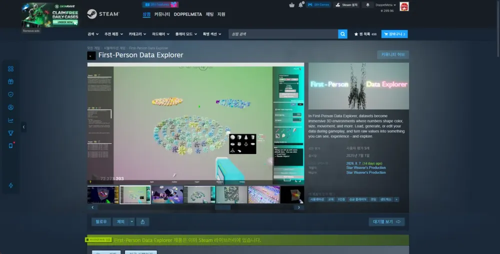First-Person Data Explorer