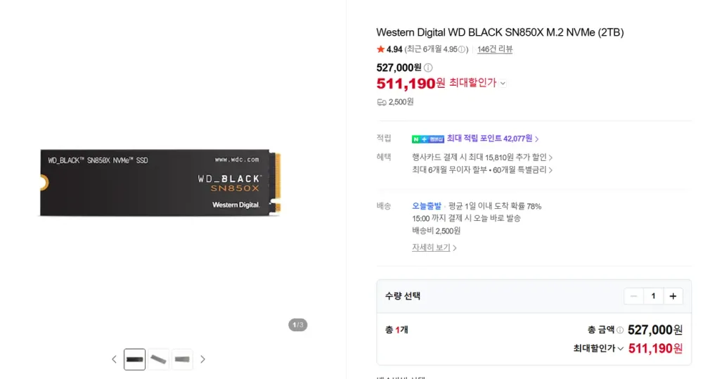 Western Digital WD BLACK SN850X M.2 NVMe